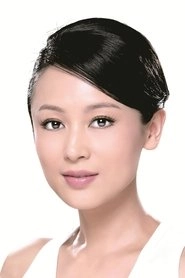 Ảnh diễn viên 陈红