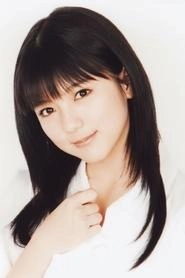 Ảnh diễn viên 真野恵里菜