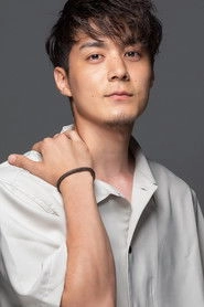 Ảnh diễn viên 松本享恭