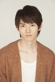 Ảnh diễn viên 和田雅成