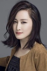 Ảnh diễn viên 蒋璐霞