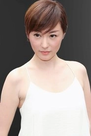 Ảnh diễn viên 劉心悠