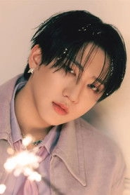Ảnh diễn viên 창빈