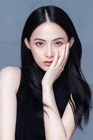 Ảnh diễn viên 沈芝弈