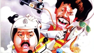 Cop Busters (Cop Busters)