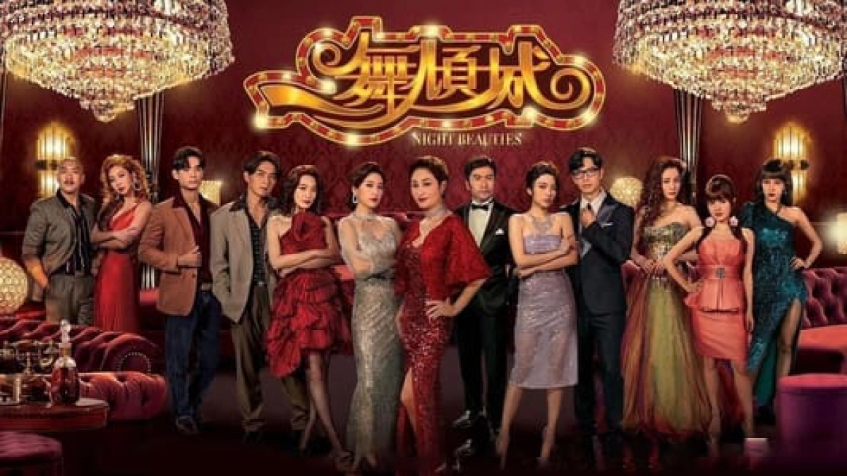 Điệu Nhảy Khuynh Thành (Night Beauties)