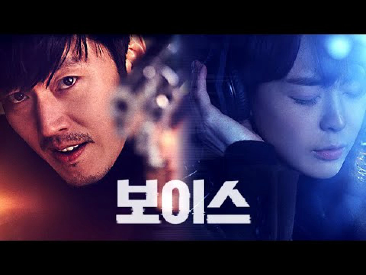 Giọng Nói (Voice)