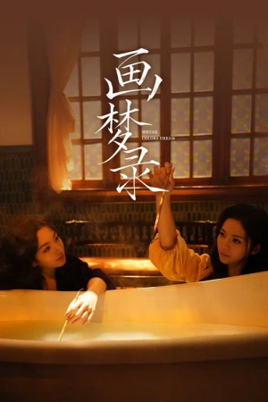 Poster phim Hoạ Mộng Lục
