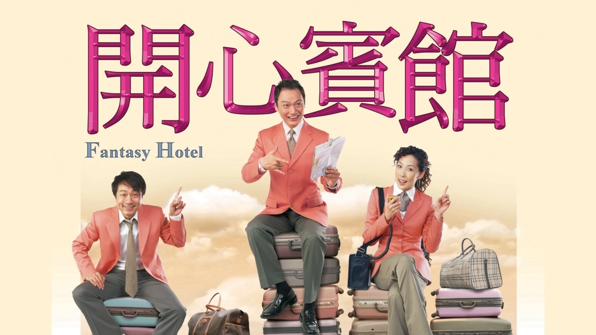 Khách Sạn Vui Vẻ (Fantasy Hotel)