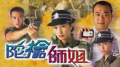 Lực Lượng Phản Ứng - Armed Reaction (Phần 3) (Armed Reaction (Season 3))