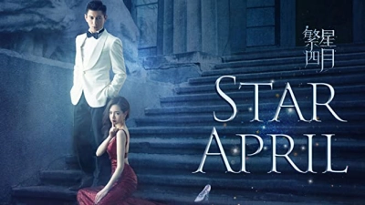 Phồn Tinh Tứ Nguyệt Truyện (Star April)