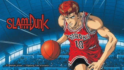 Slam Dunk: Roar!! Basket Man Spirit (スラムダンク 吠えろバスケットマン魂!!花道と流川の熱き夏)