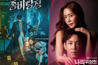 Thám Tử Zombie (Zombie Detective)