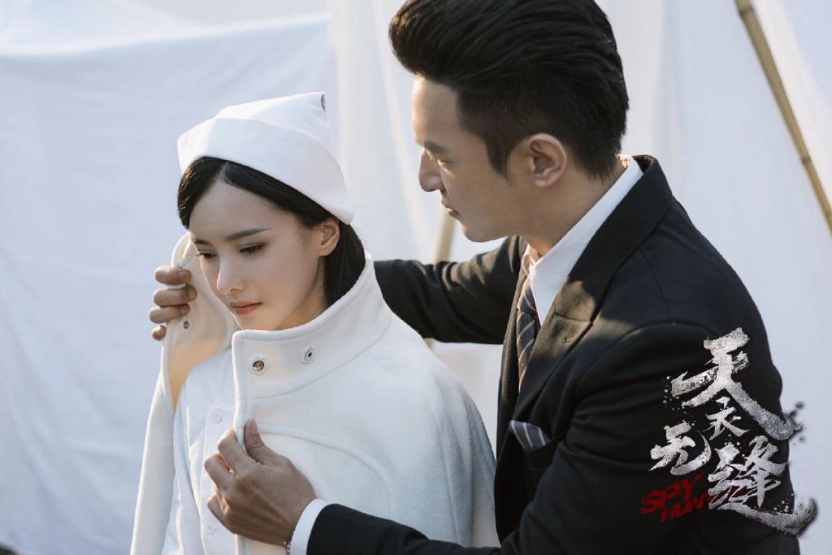 Thiên Y Vô Phùng (Spy Hunter)