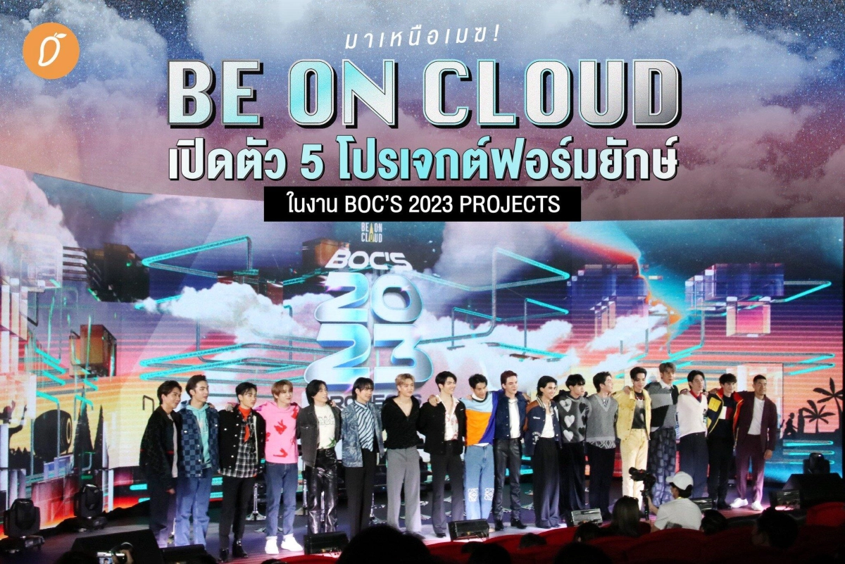 Trong đám mây (In the Cloud)