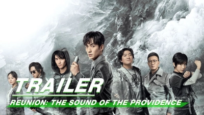 Trùng Khởi Chi Cực Hải Thính Lôi (Reunion:The Sound of the Providence Season 1)
