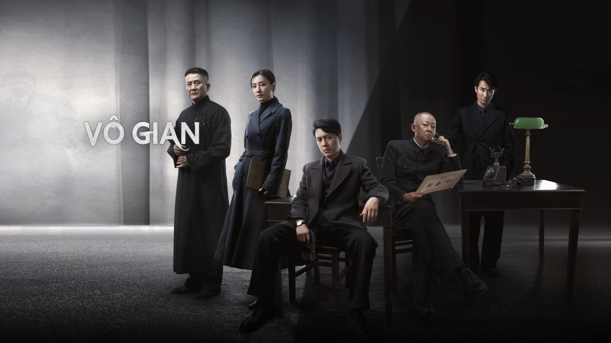 Vô Gian (Infernal Affairs)